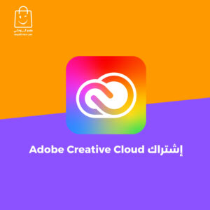 إشتراك برامج ادوبى كريتف كلاود